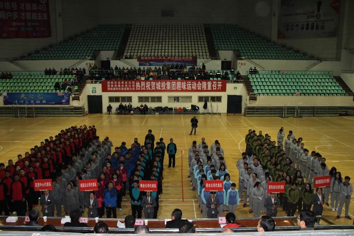 2015-12-25趣味運動會 018.jpg