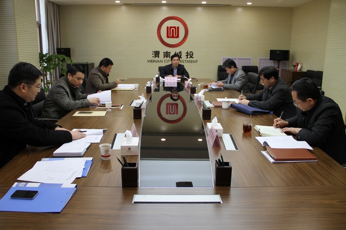 2016-1-26一屆七次董事會 (1).jpg