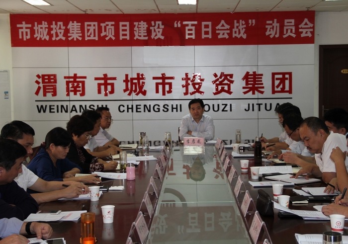 2016-9-22百日會(huì)戰(zhàn)動(dòng)員會(huì) 039.jpg