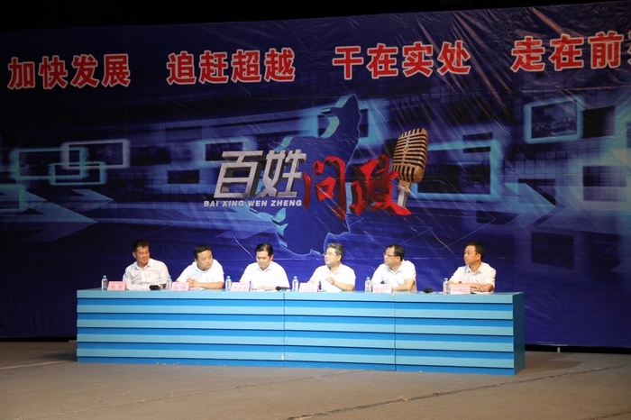 2016-9-28百姓問(wèn)政 025.jpg