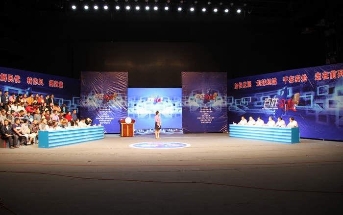 2016-9-28百姓問(wèn)政 014.jpg