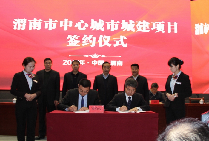 2017-2-16城建項目動員會 010.jpg