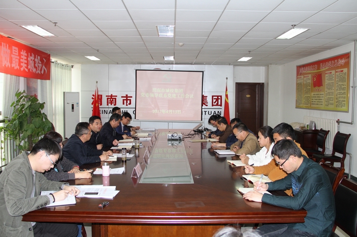 2017-4-13�h�T�W(xu��)��(x��) 021.jpg