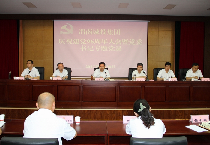 2017-6-30黨建大會 153.jpg