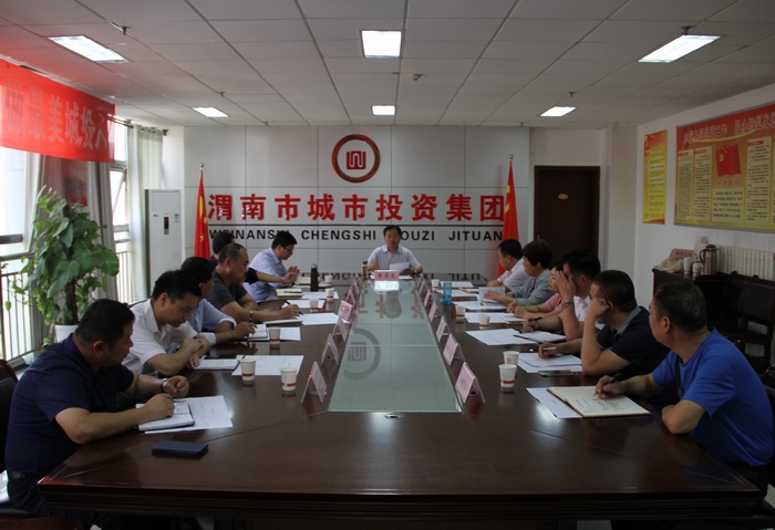 2017-9-21重大項目策劃會議 008.jpg