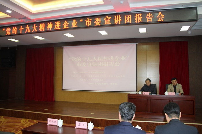 2017-11-22��ί�v���F(tu��n)���vʮ�Ŵ� 001.jpg