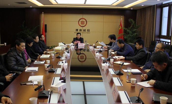 2017-1-8���_(d��)��ί����ĴΕ�(hu��)�h 016.jpg