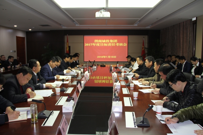 2017-1-18���Yί���� 007.jpg