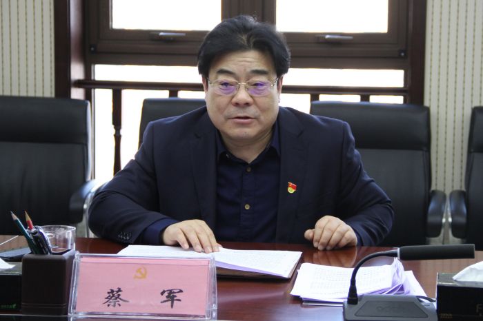 黨史學(xué)習(xí)教育專題民主生活會 (3).jpg