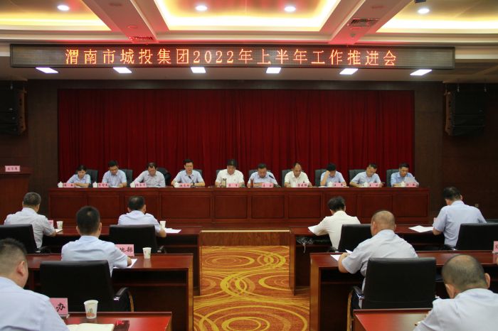 �г�Ͷ���F(tu��n)���_(k��i)2022���ϰ��깤�����M(j��n)��(hu��) (1).jpg