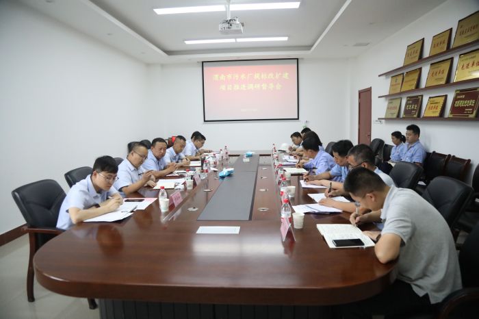 �����ǹ�˾���_���(bi��o)�ĔU(ku��)���(xi��ng)Ŀ�M(j��n)���{(di��o)�ж���(d��o)��(hu��) (2).jpg