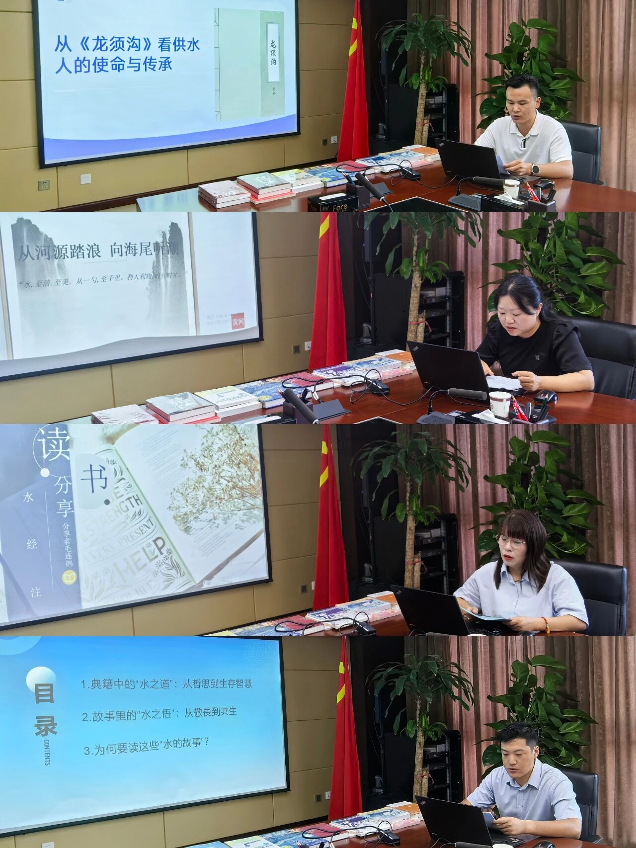 &ldquo;�b�xˮ���� ����ˮ�Ļ�&rdquo;1.jpg