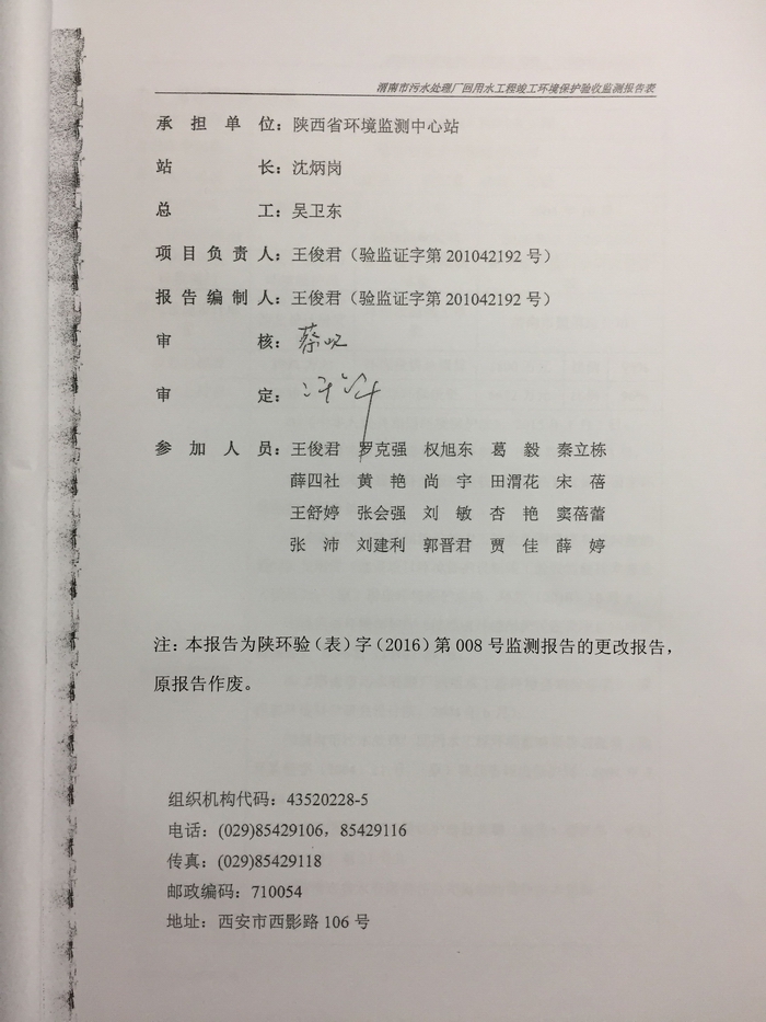 ���D(zhu��n) QQ�DƬ20161221110219.jpg